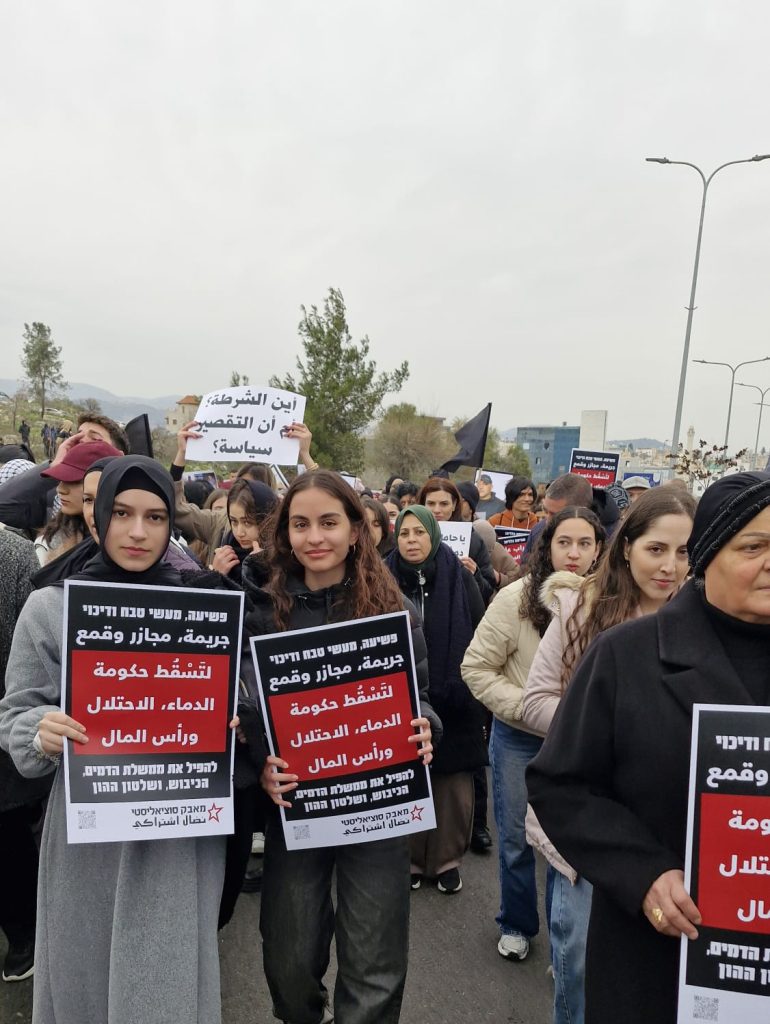 Tens of Thousands Demonstrated in Sakhnin Against the Criminal Gangs and the Government