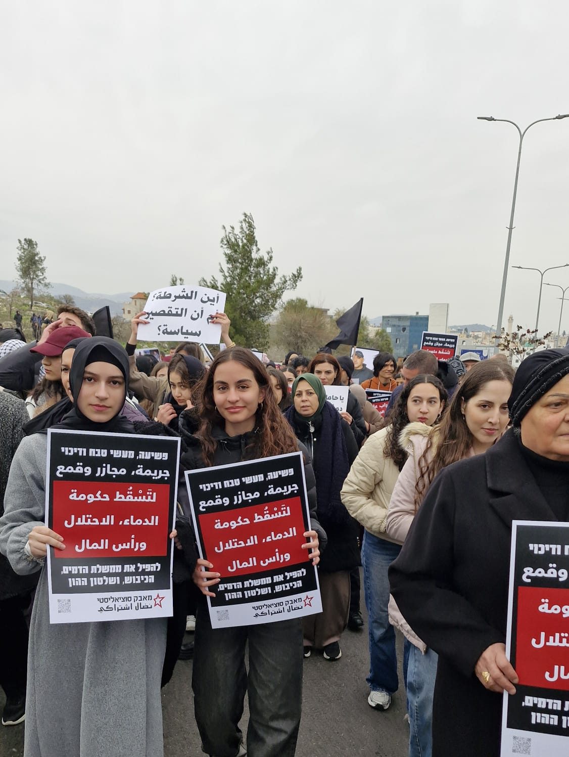 Sakhnin