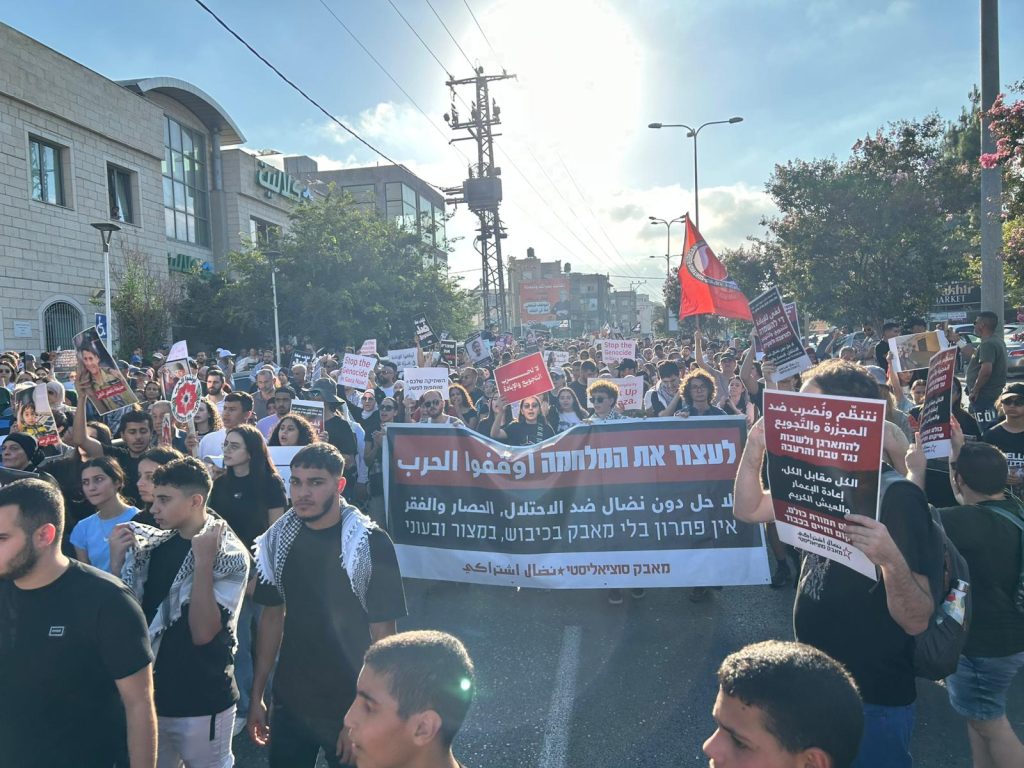 Struggle for the Complete End of the War of Extermination and the Overthrow of the Netanyahu Government