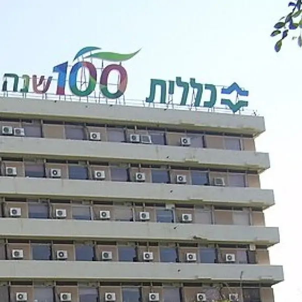 שביתת אזהרה בקופת חולים כללית נגד נסיון השתלטות של הממשלה — מה הצעדים הבאים?