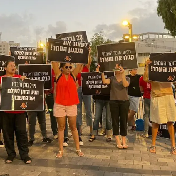 על מי מגינה מערכת המשפט?