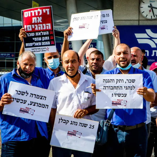 "איפה הכסף שלנו? אין לנו ברירה אלא לצאת לשביתת אזהרה"