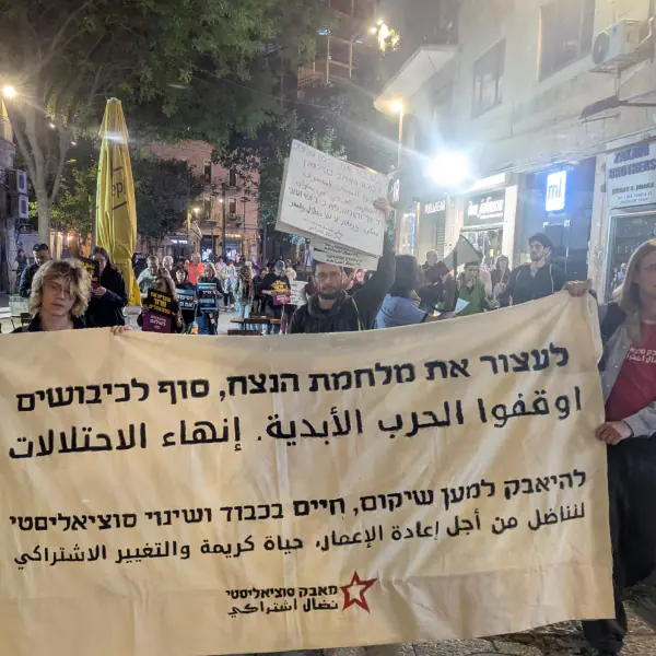 מלחמת הנצח המדממת ומפגן החולשה האימפריאליסטי