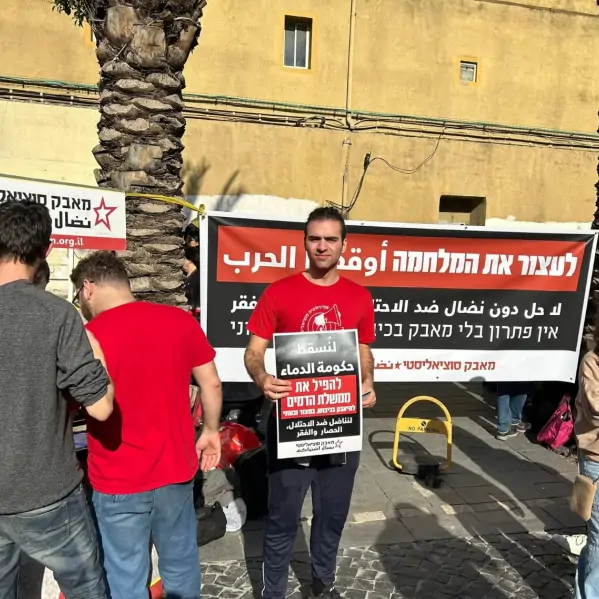 منشور ضد الحرب